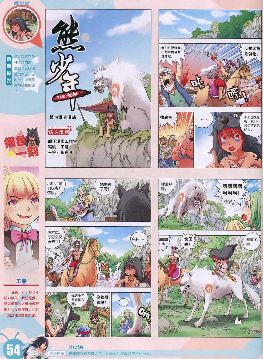 第 56 页