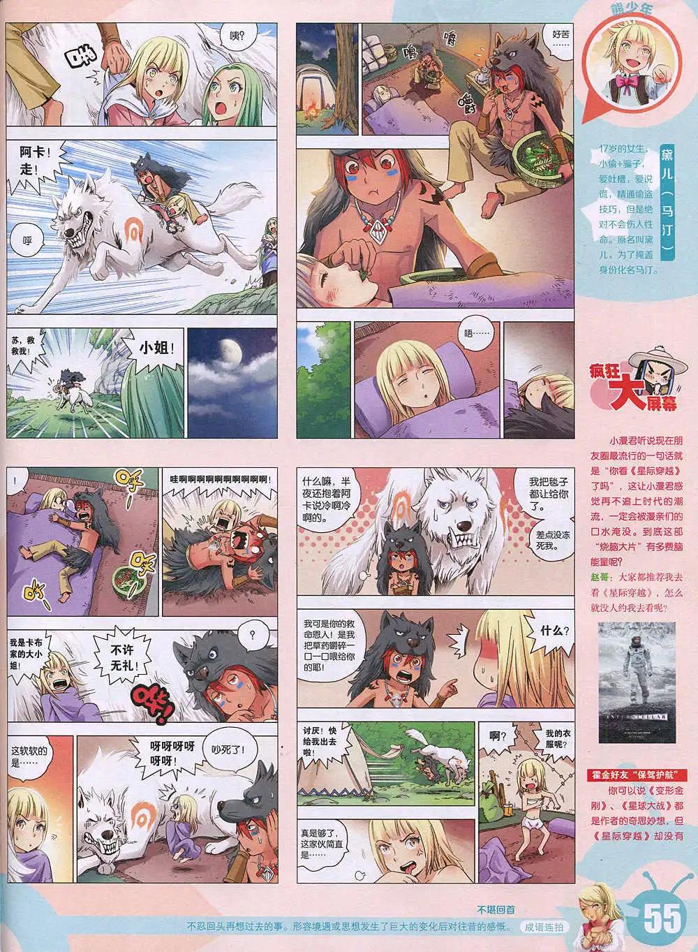 第 57 页