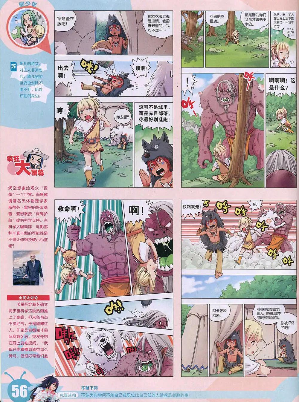 第 58 页