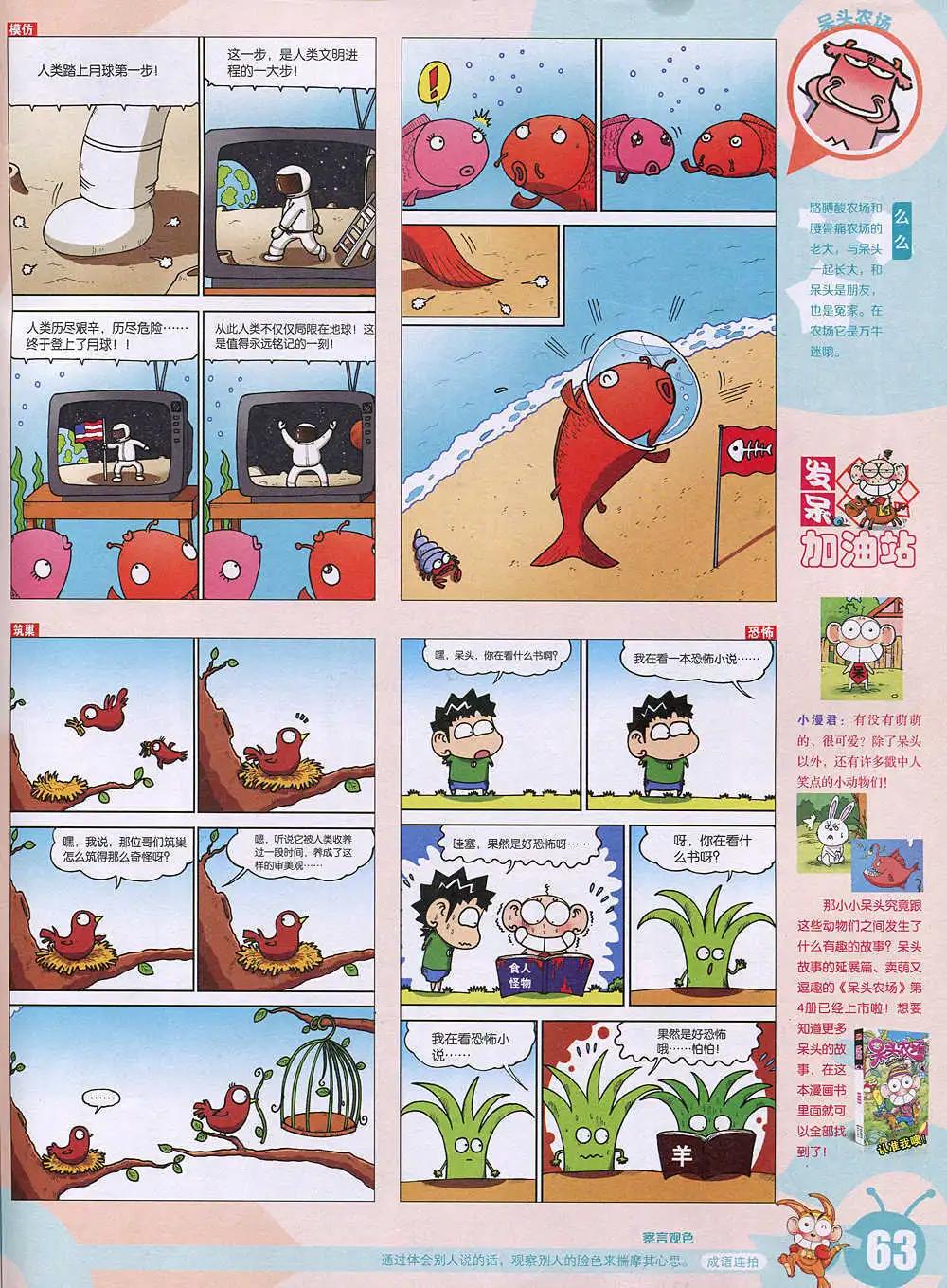 第 65 页