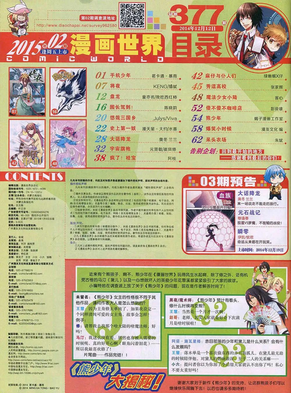 第 66 页
