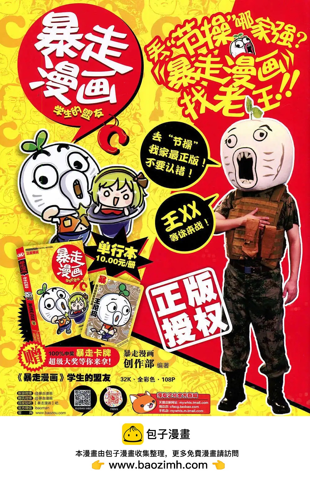 第 68 页