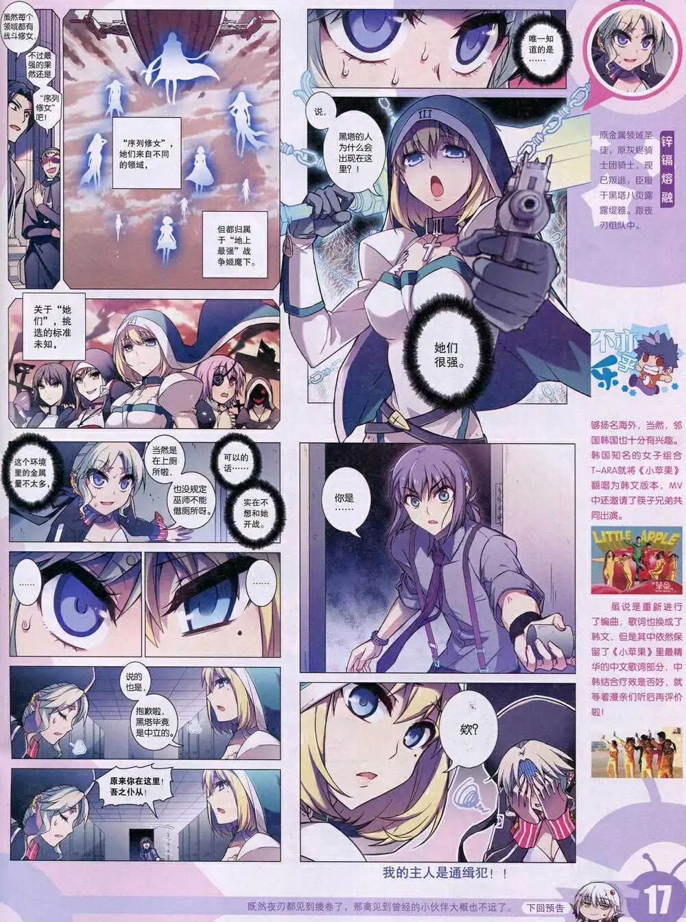 第 19 页