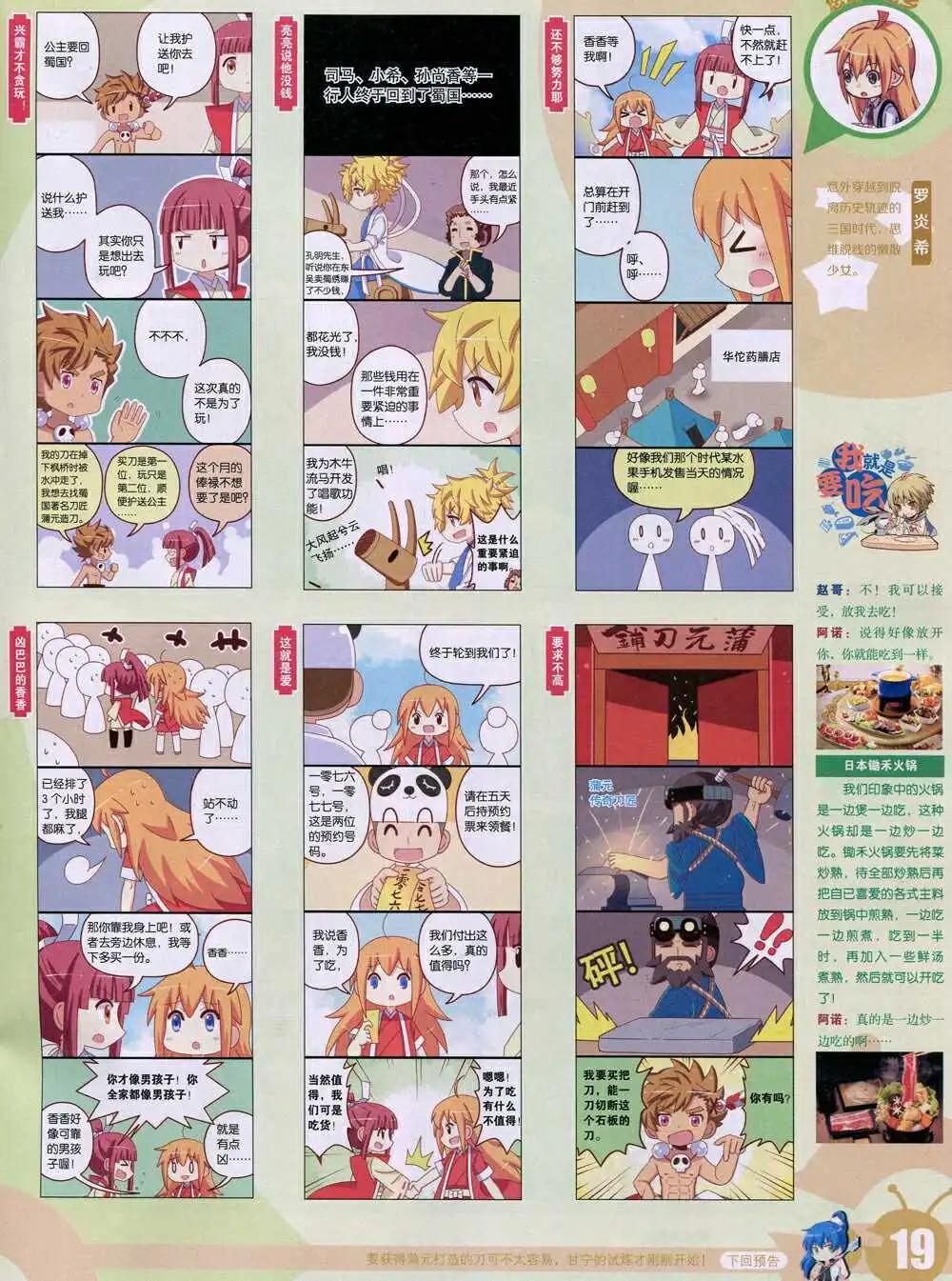 第 21 页