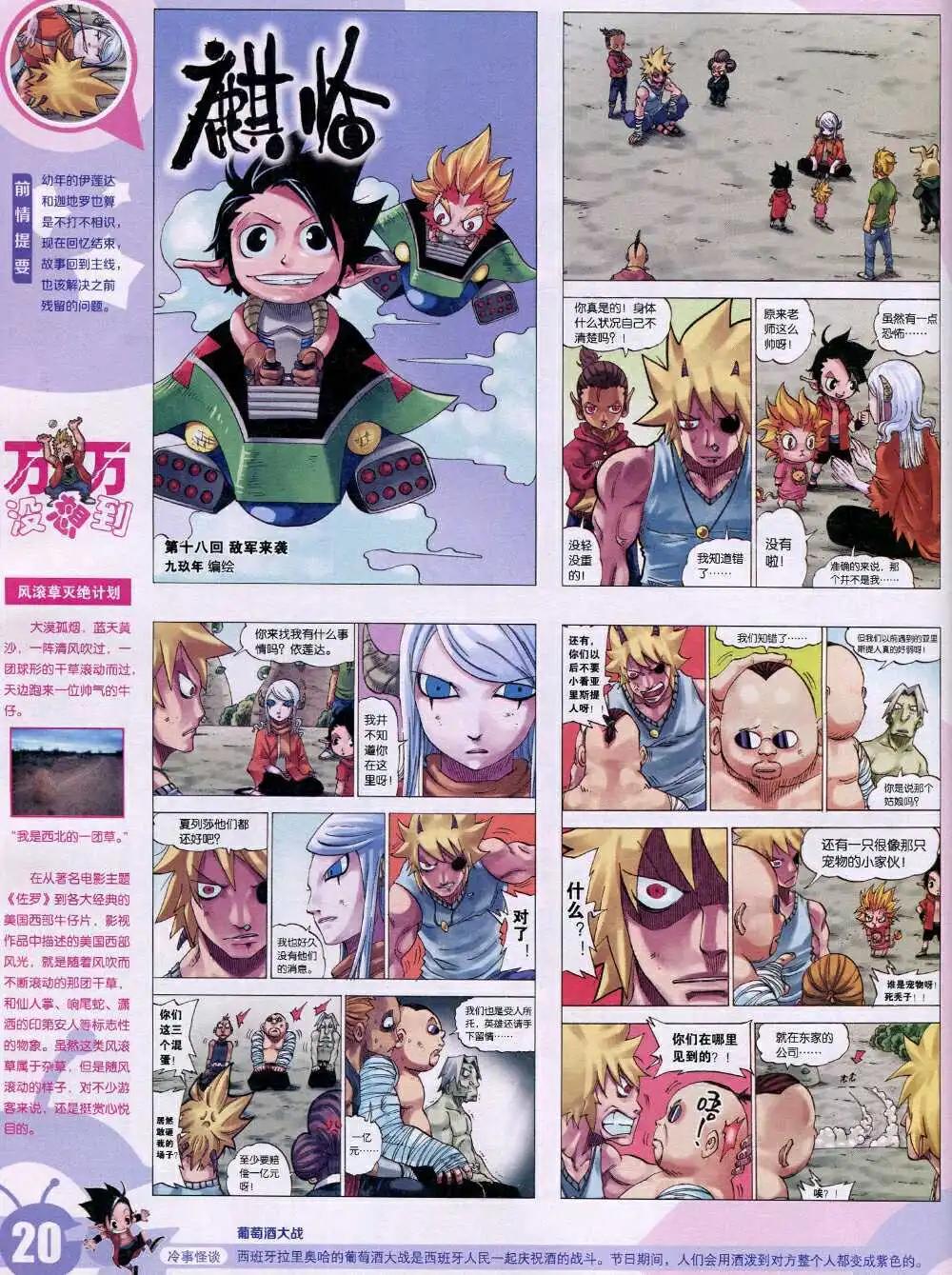 第 22 页