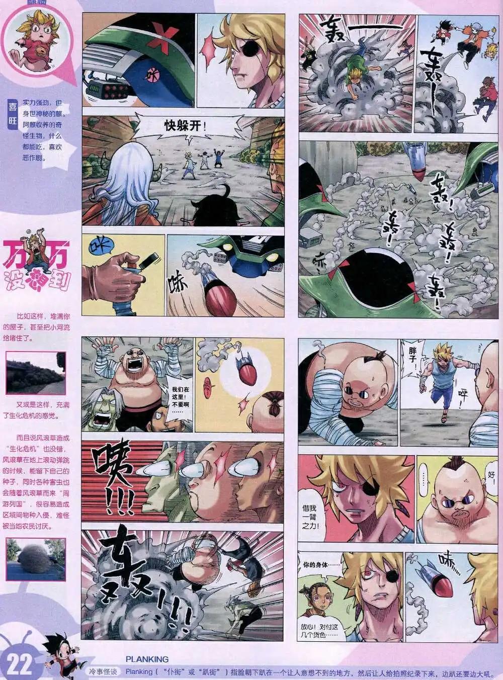 第 24 页