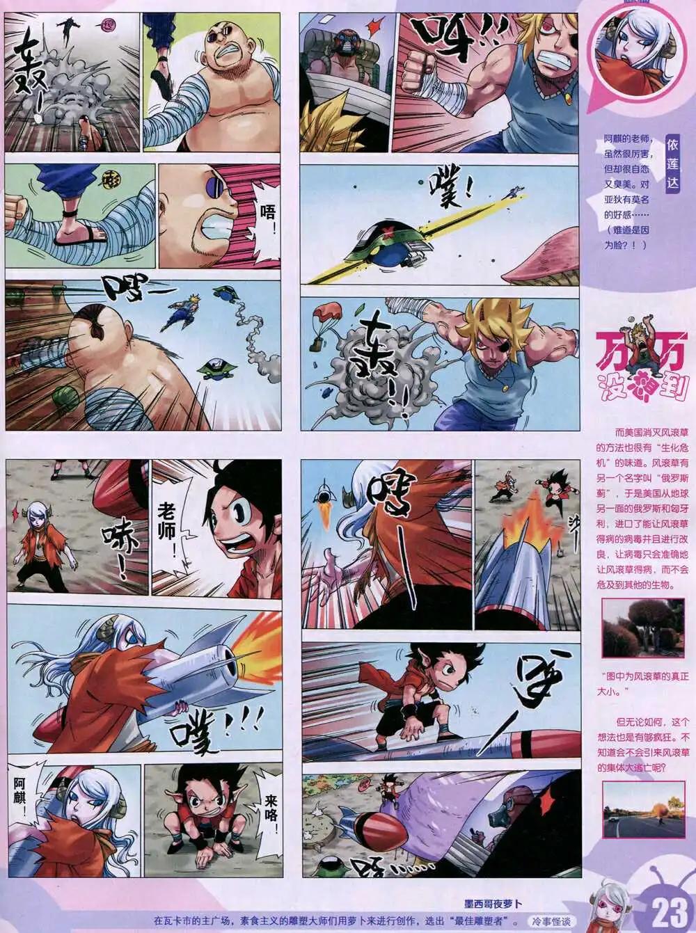 第 25 页
