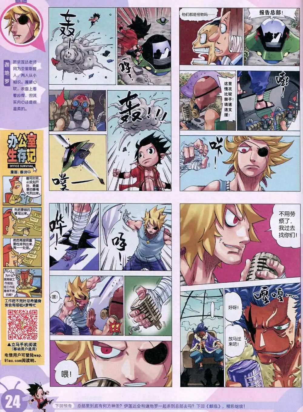 第 26 页