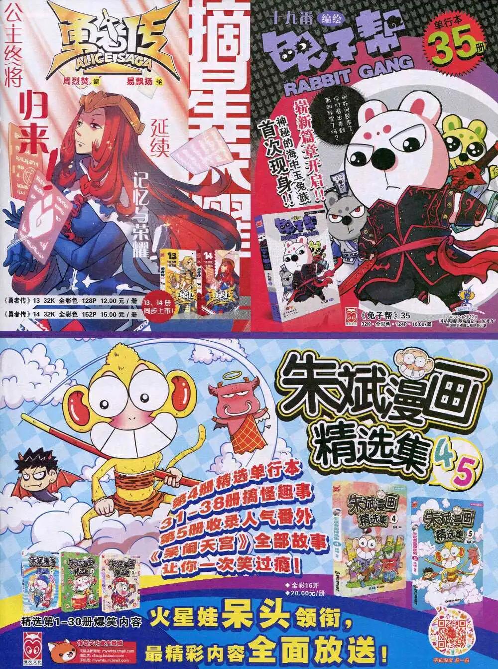 第 27 页