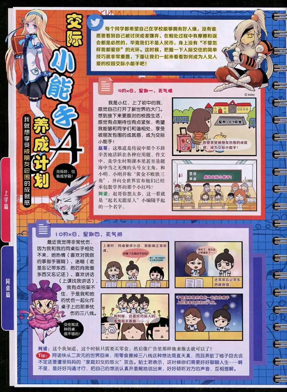 第 28 页