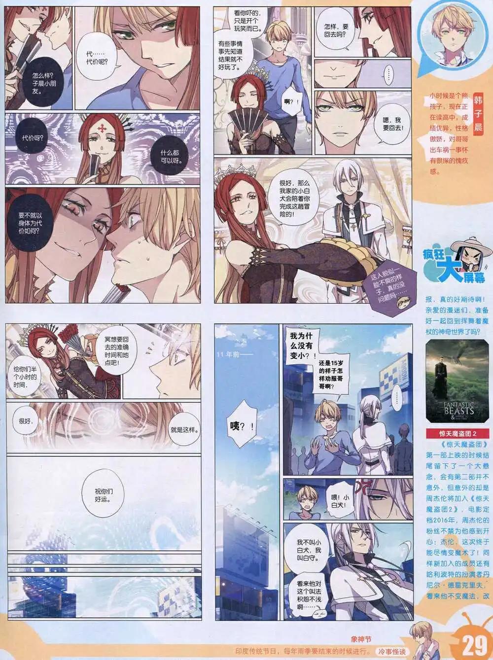 第 31 页