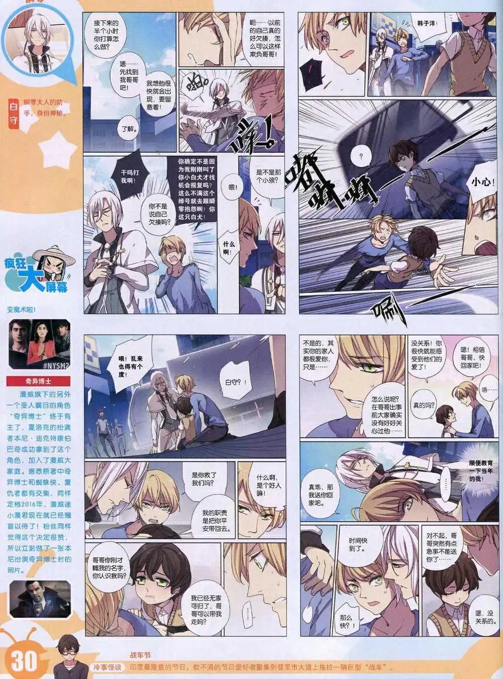 第 32 页