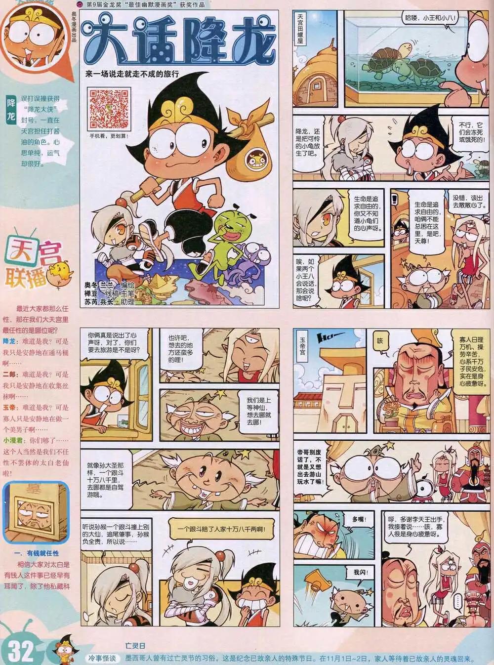 第 34 页