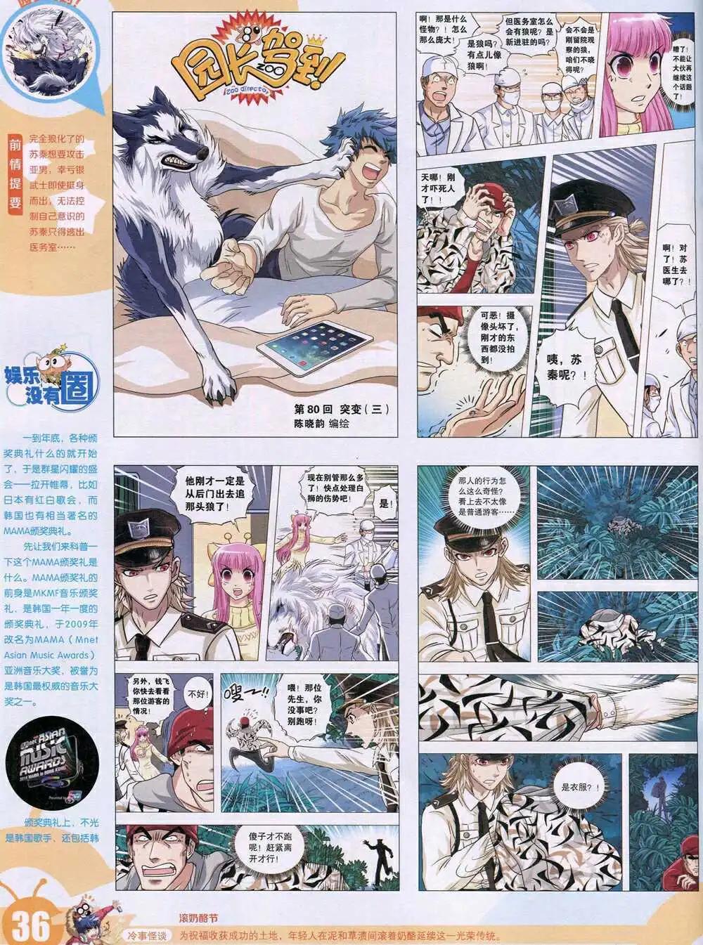 第 38 页