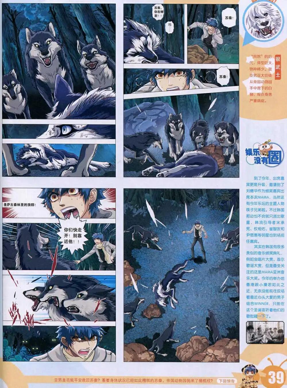 第 41 页
