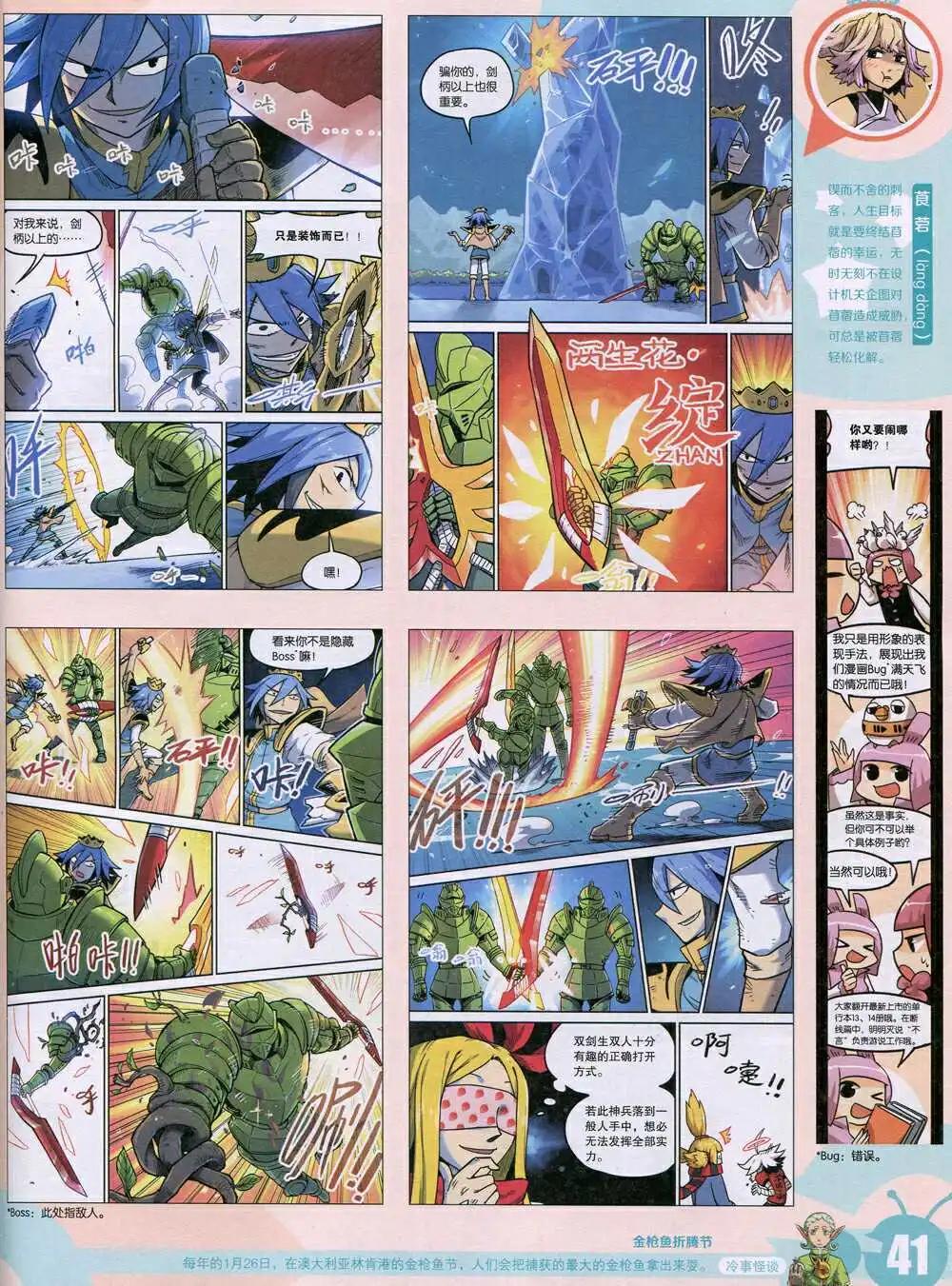 第 43 页