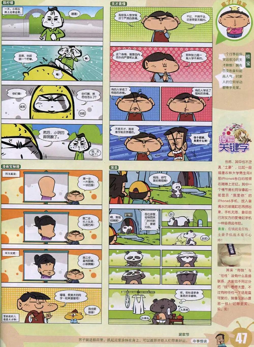 第 49 页