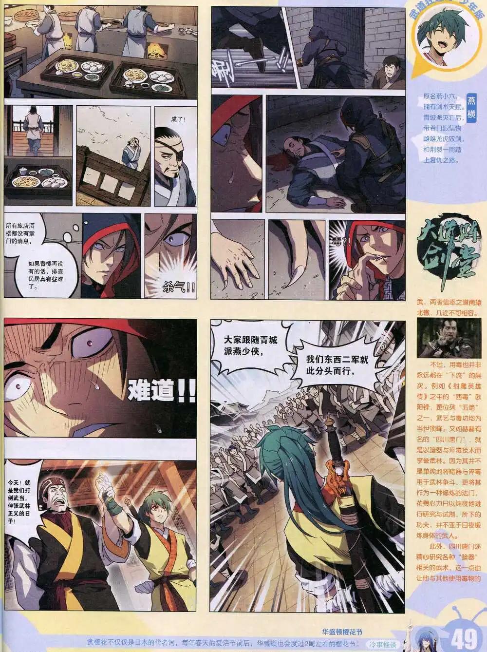 第 51 页