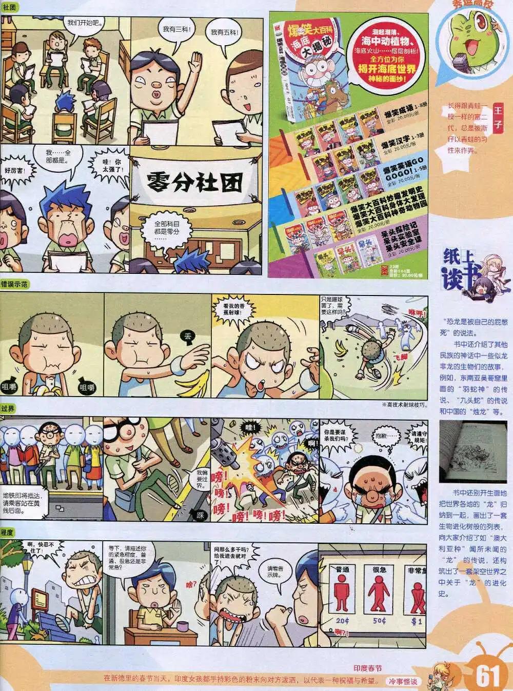 第 63 页