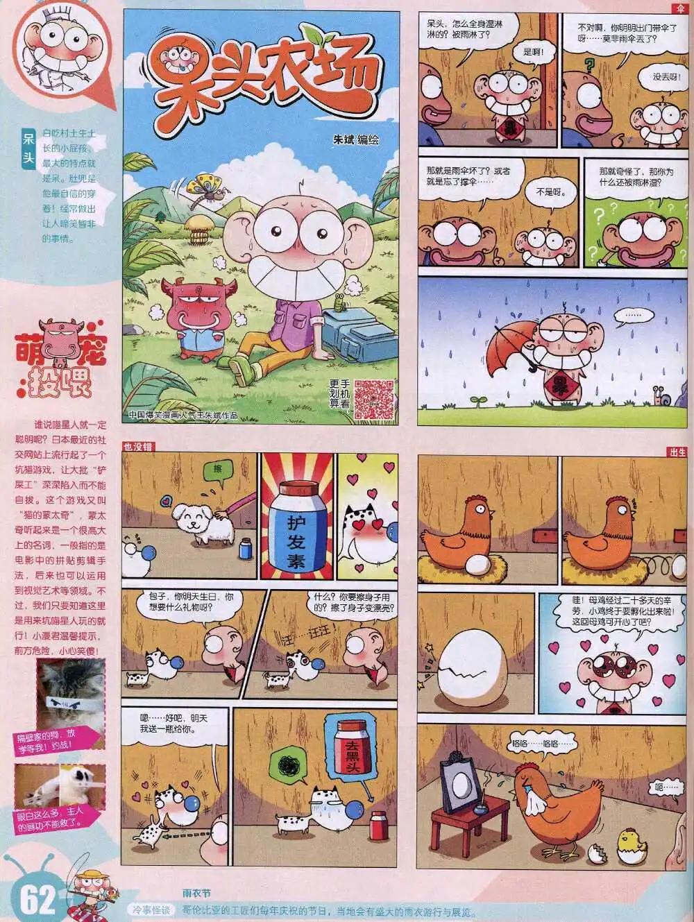 第 64 页