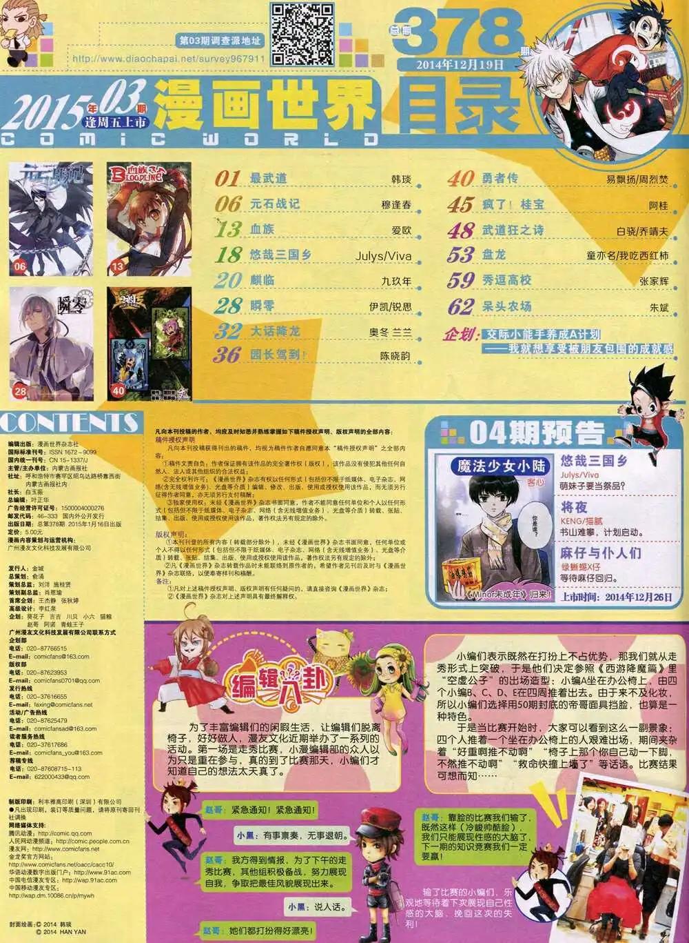 第 66 页