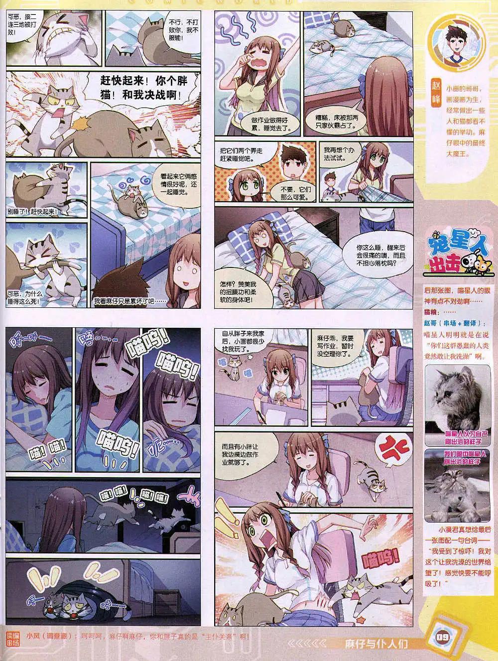 第 11 页