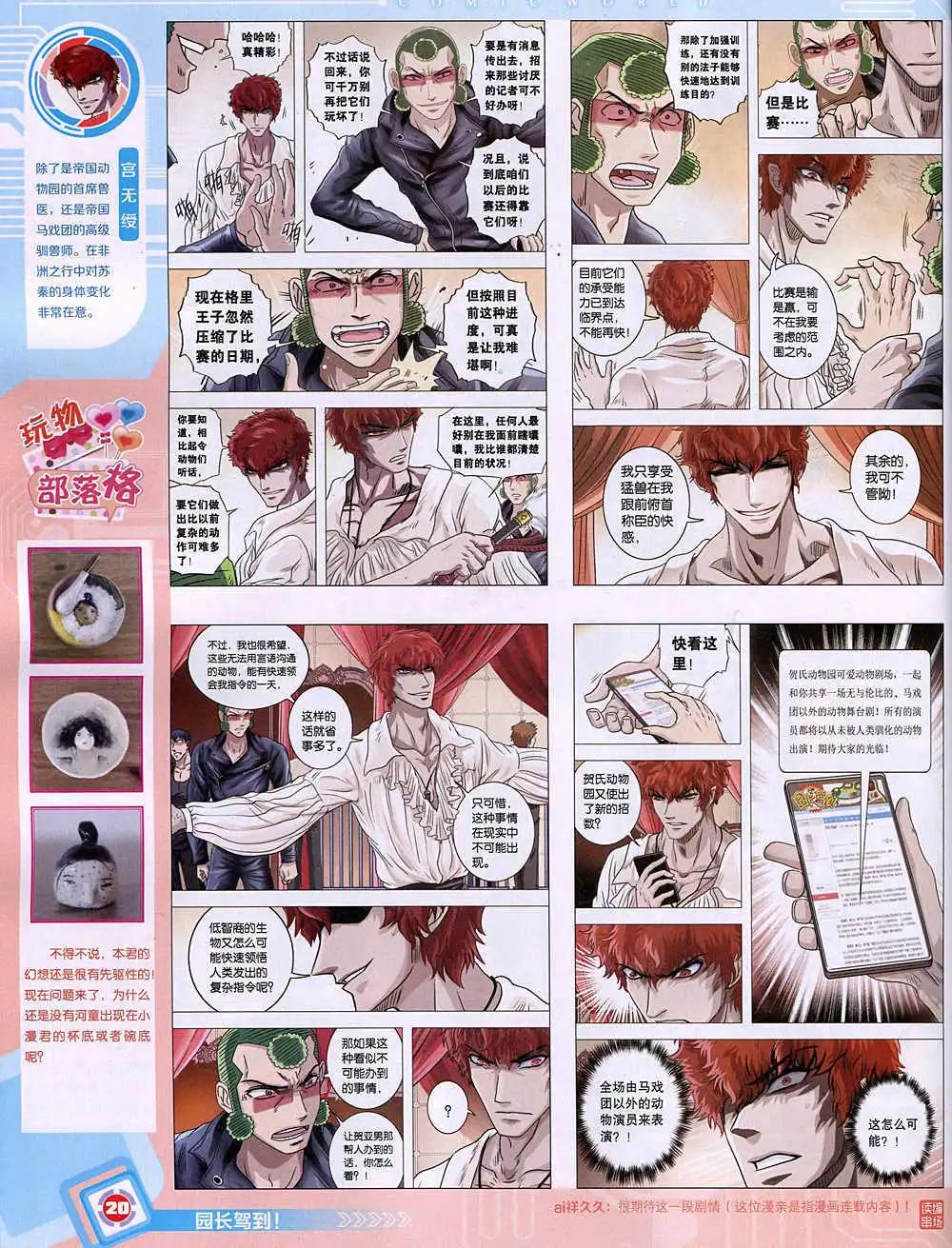 第 22 页