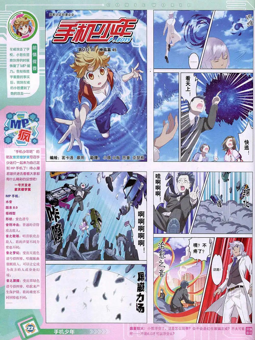 第 24 页
