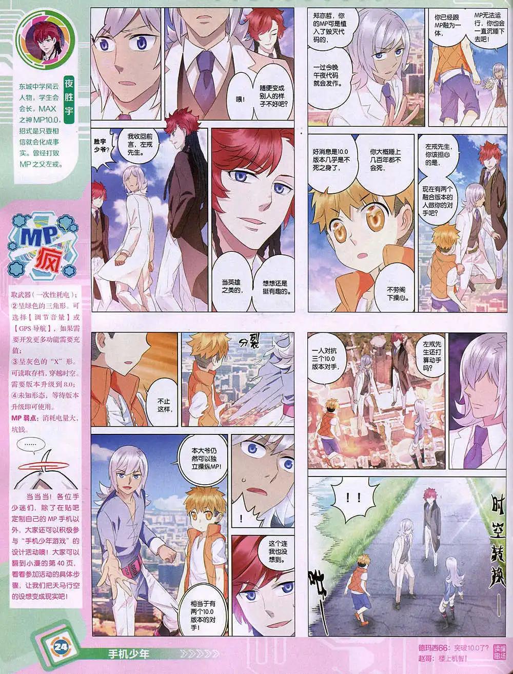 第 26 页