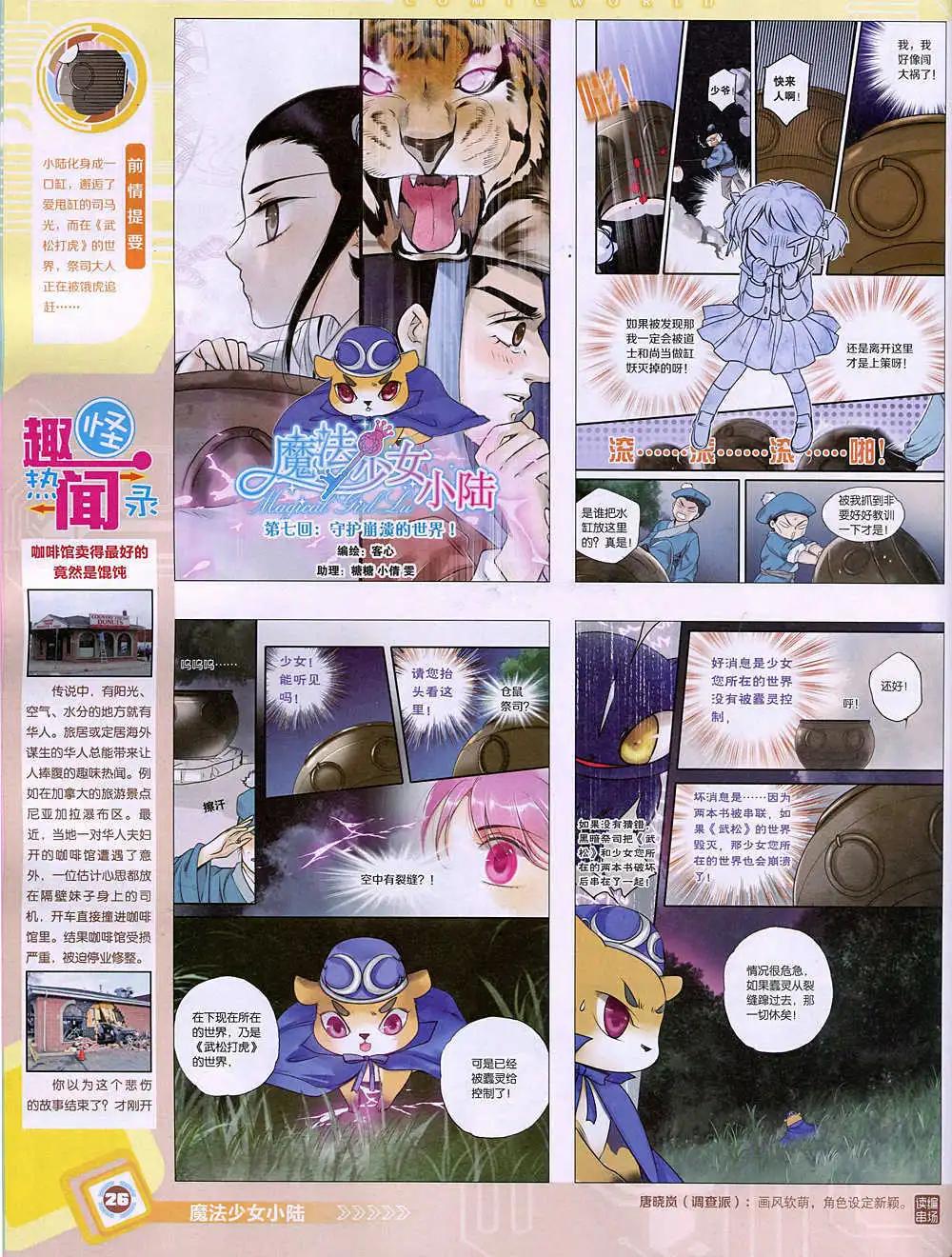 第 28 页