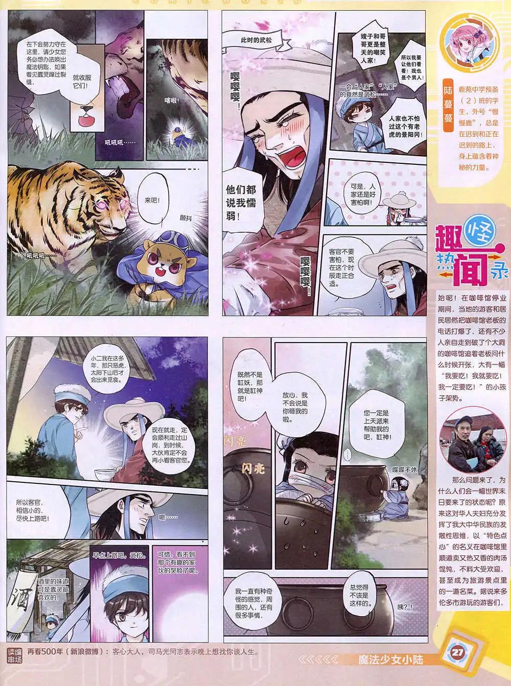 第 29 页