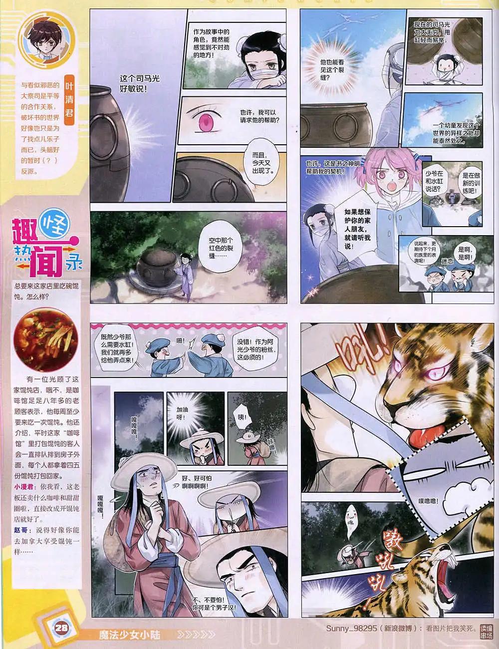 第 30 页