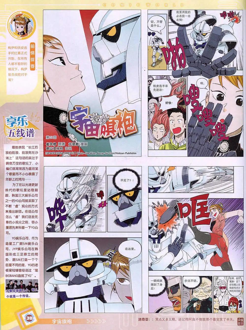 第 32 页
