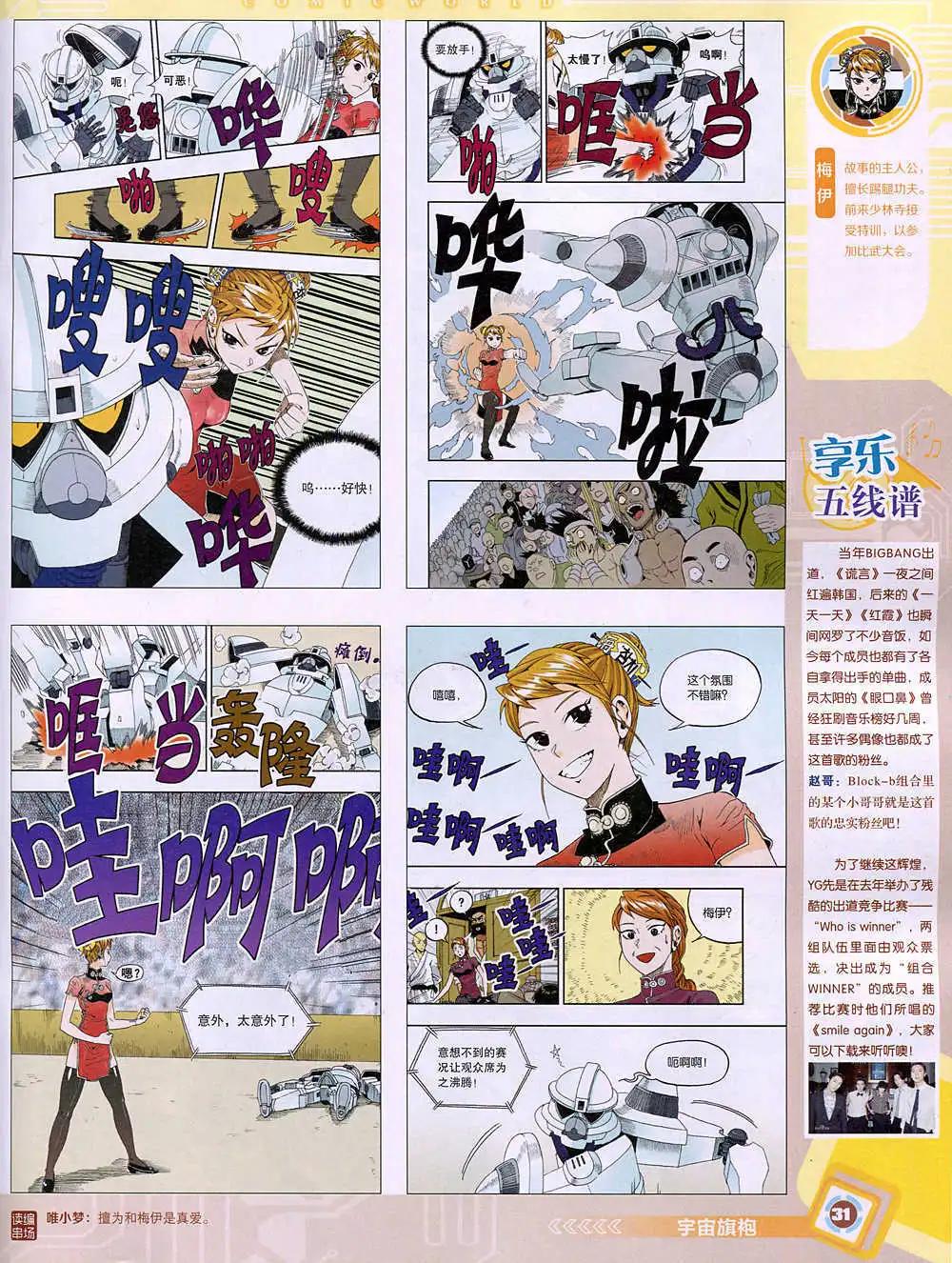 第 33 页