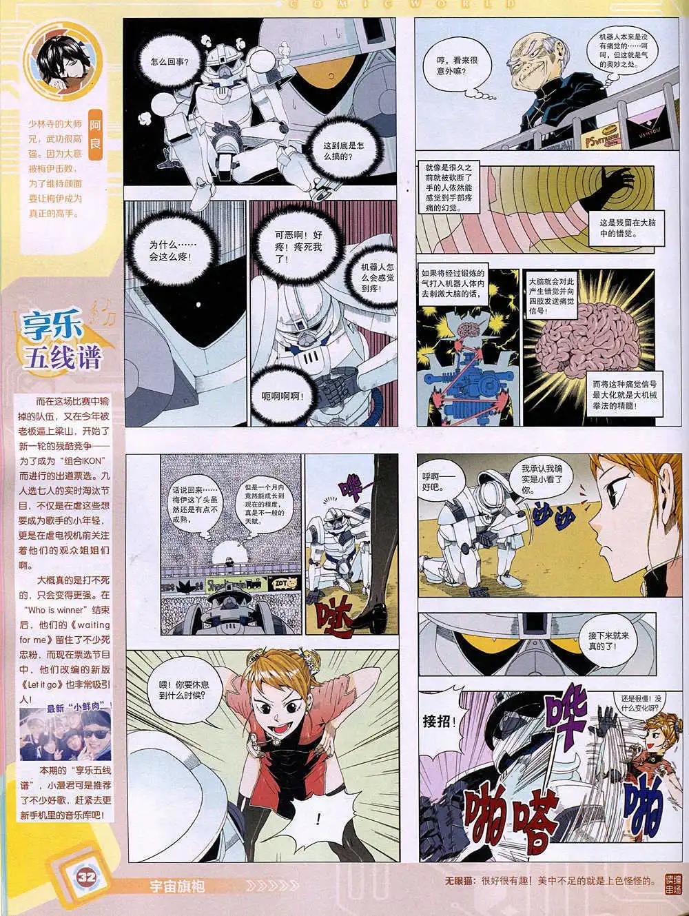 第 34 页