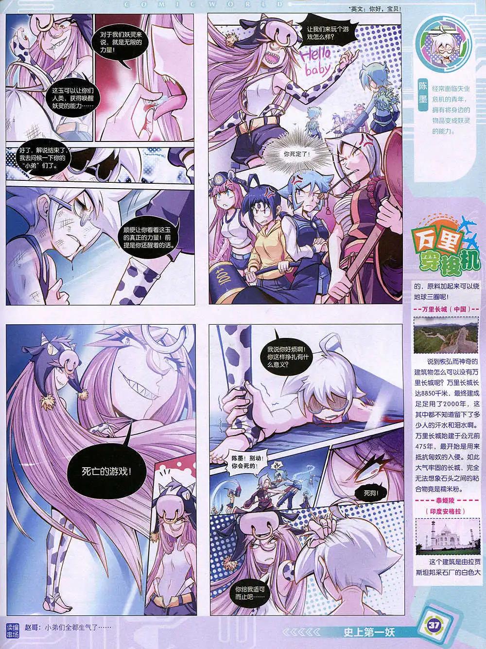第 39 页