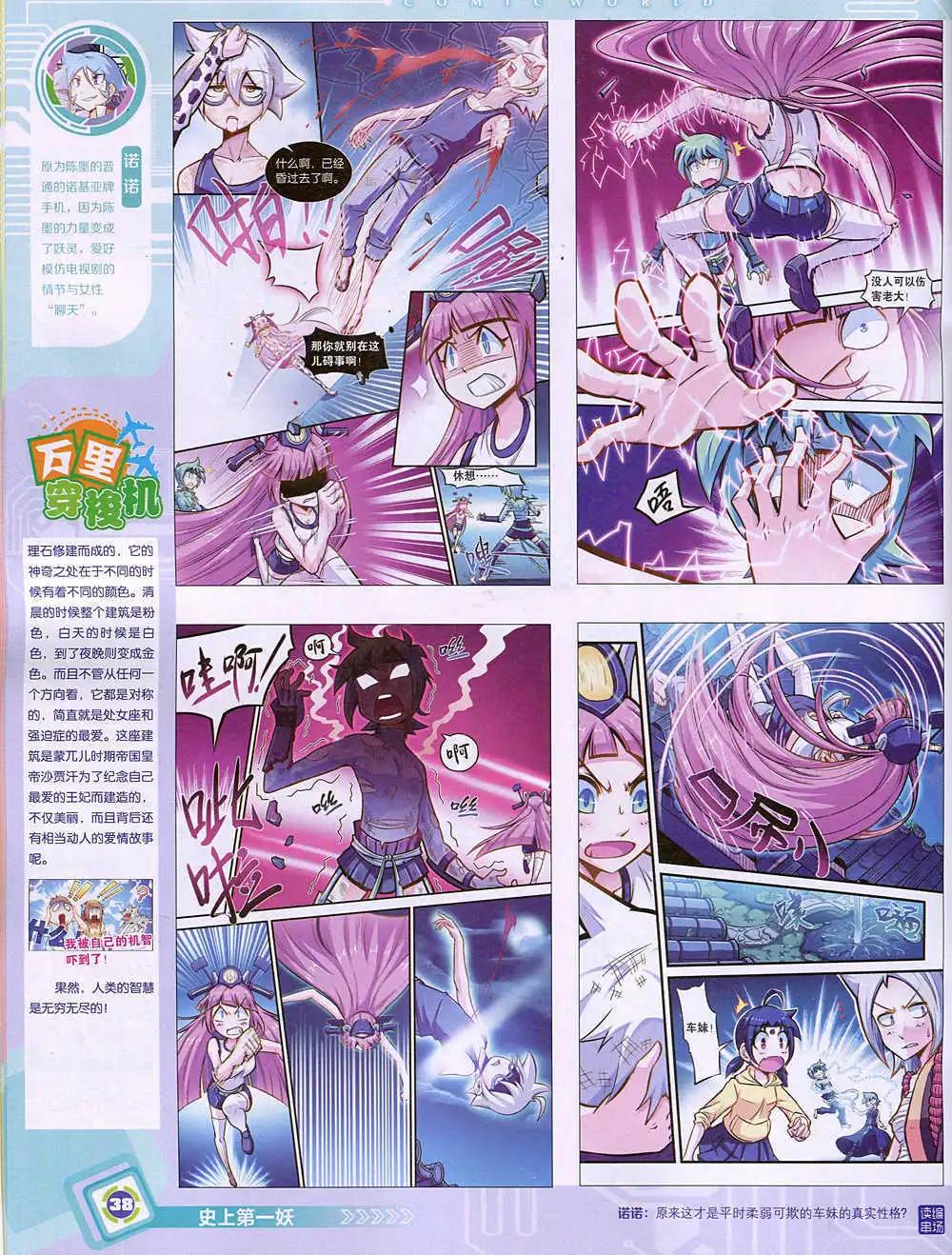 第 40 页