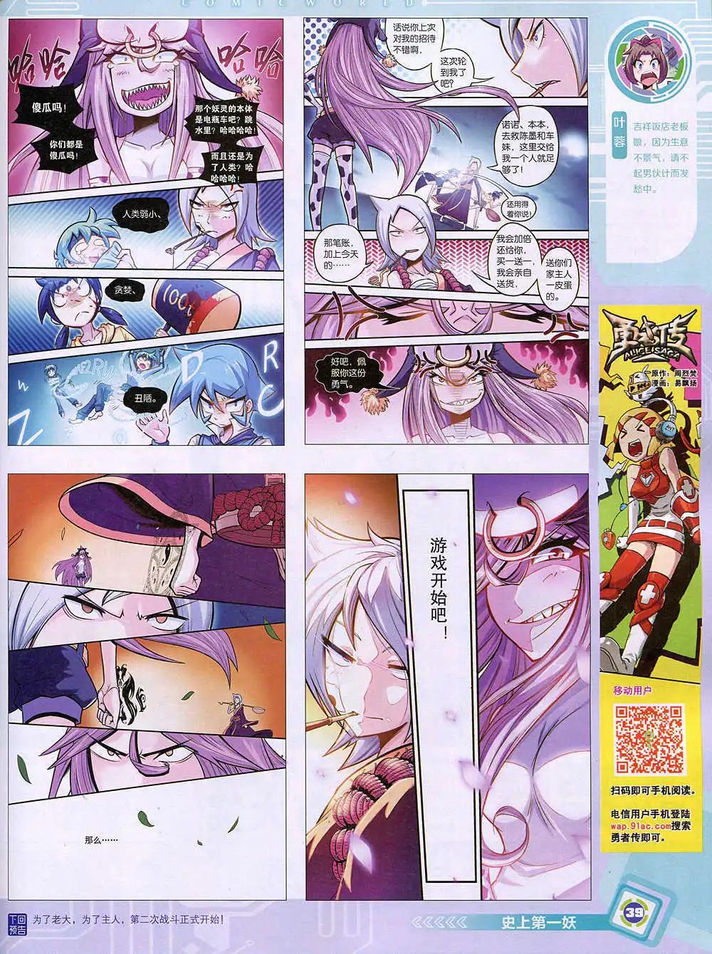 第 41 页