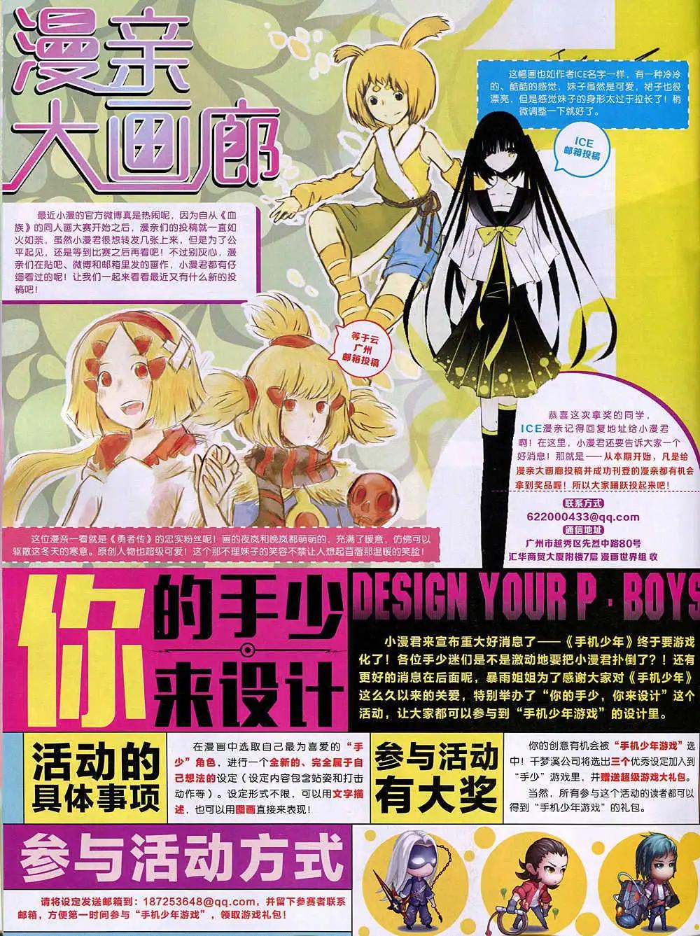 第 42 页