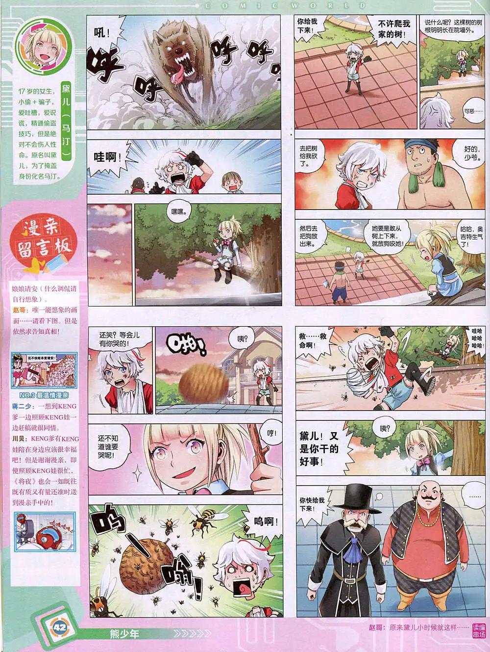 第 44 页
