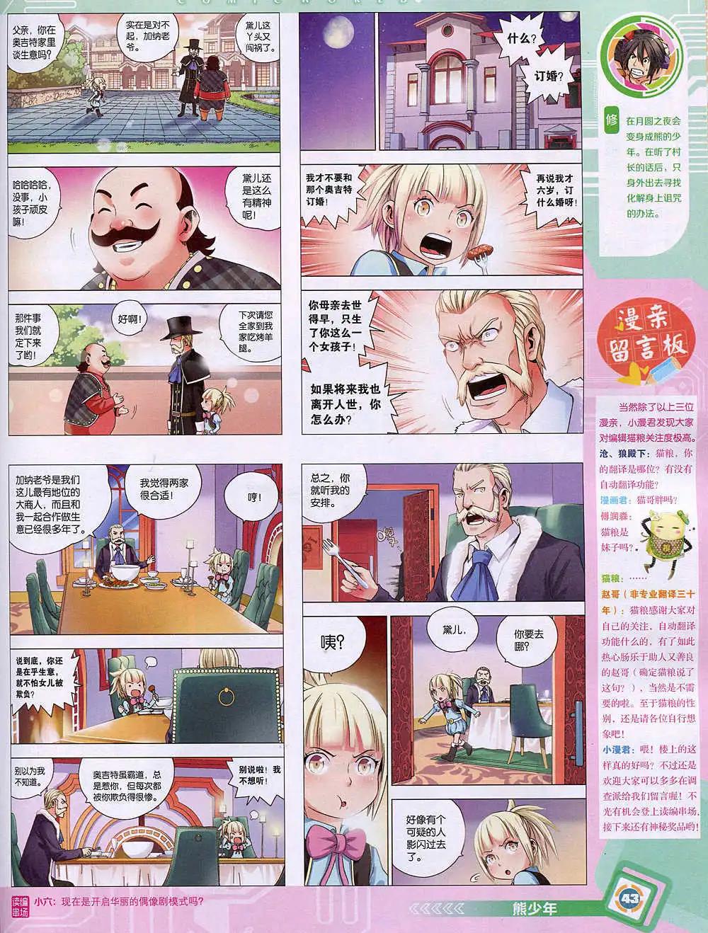 第 45 页