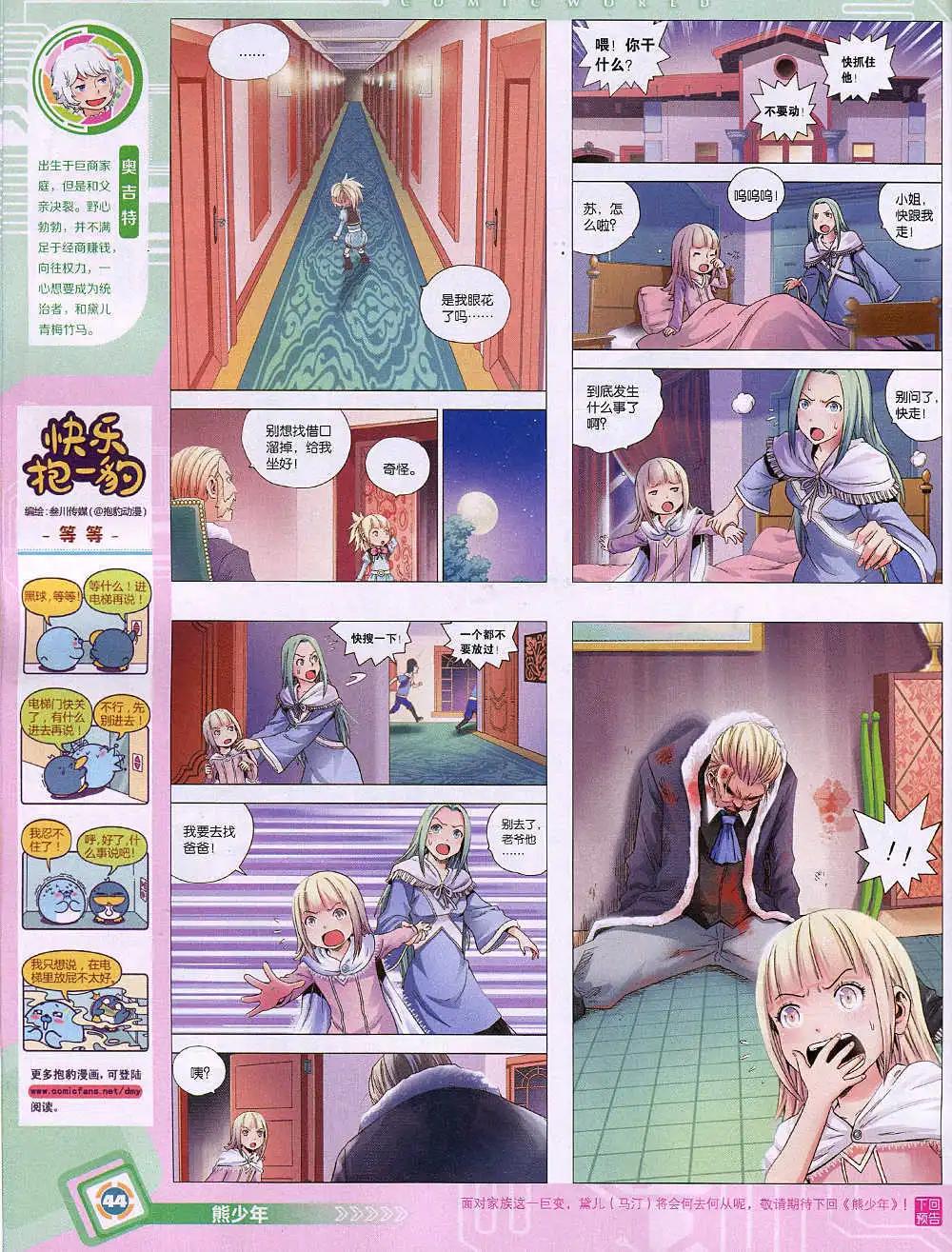 第 46 页