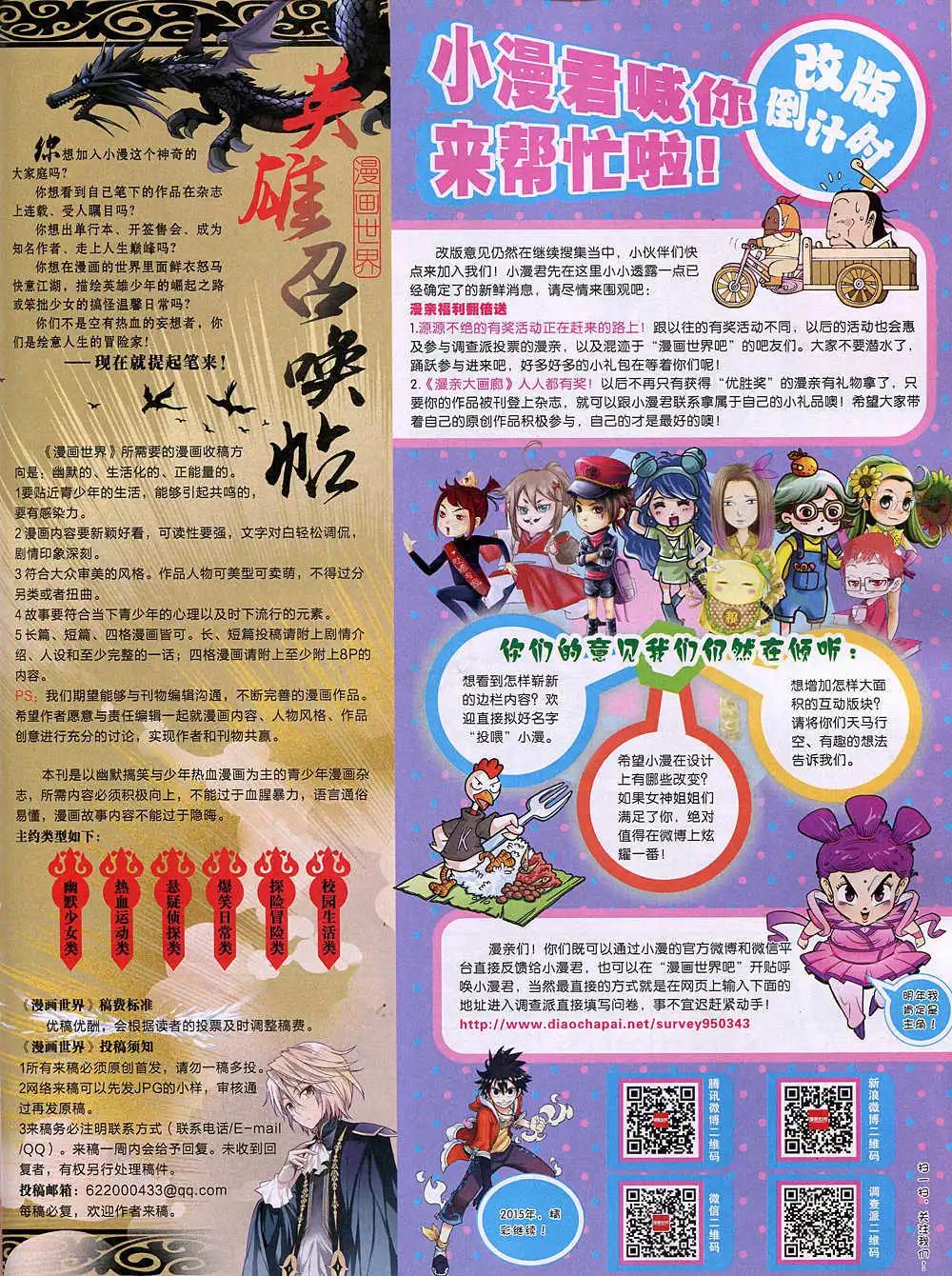 第 47 页