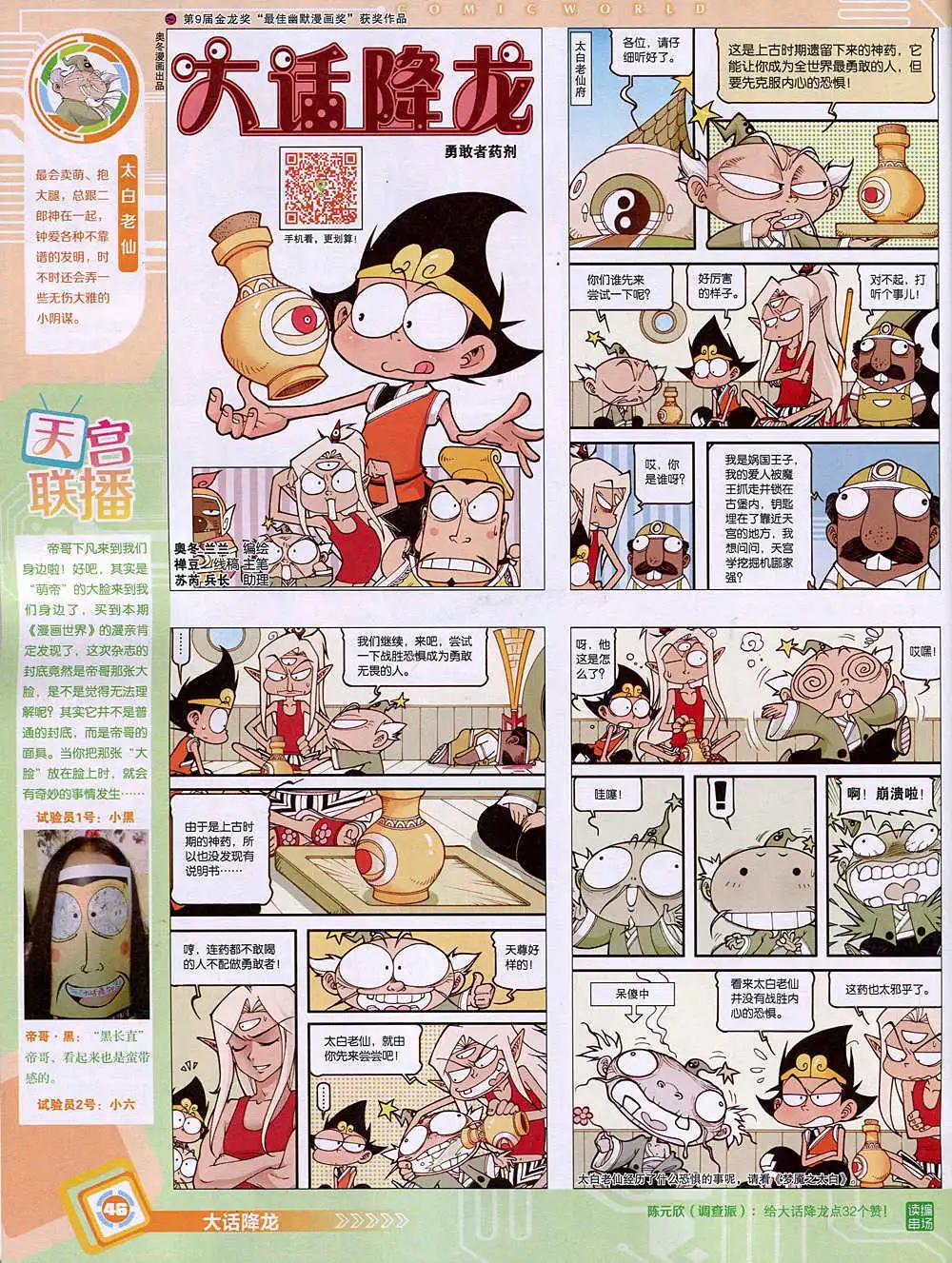 第 48 页
