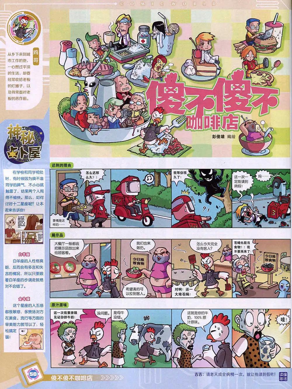 第 52 页