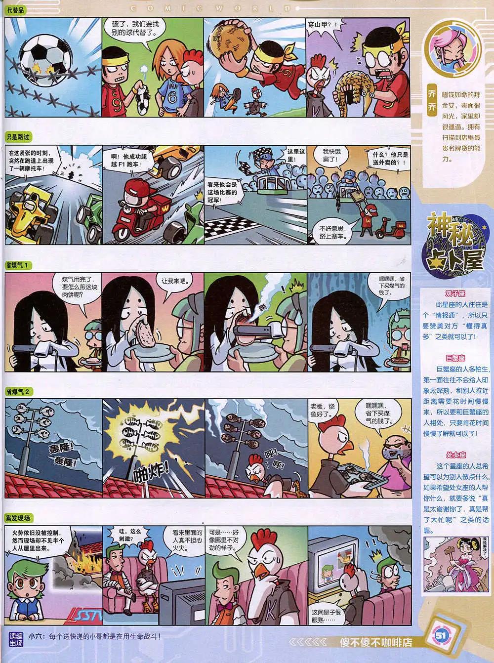 第 53 页