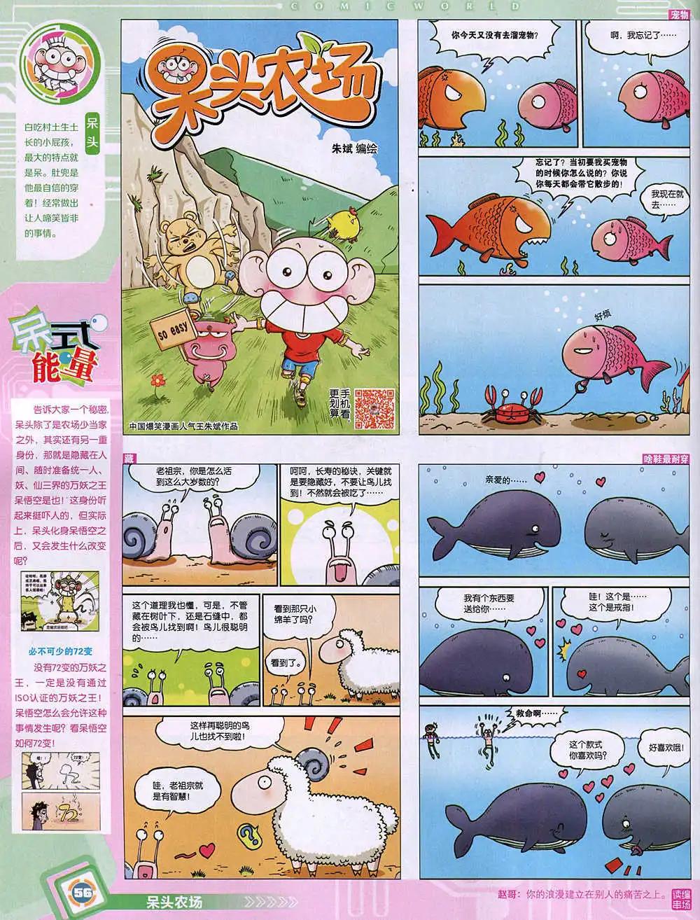 第 58 页