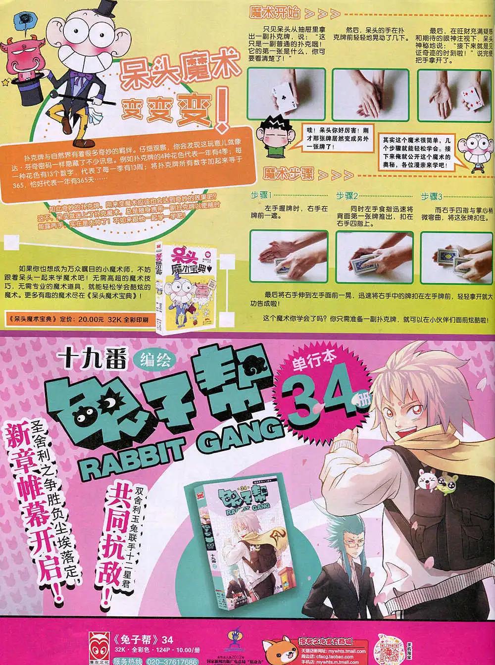 第 60 页