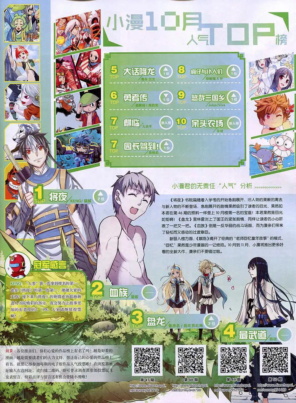 第 61 页