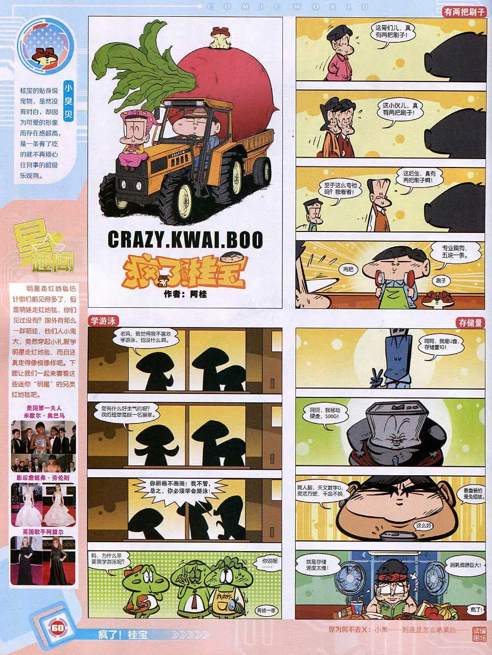第 62 页